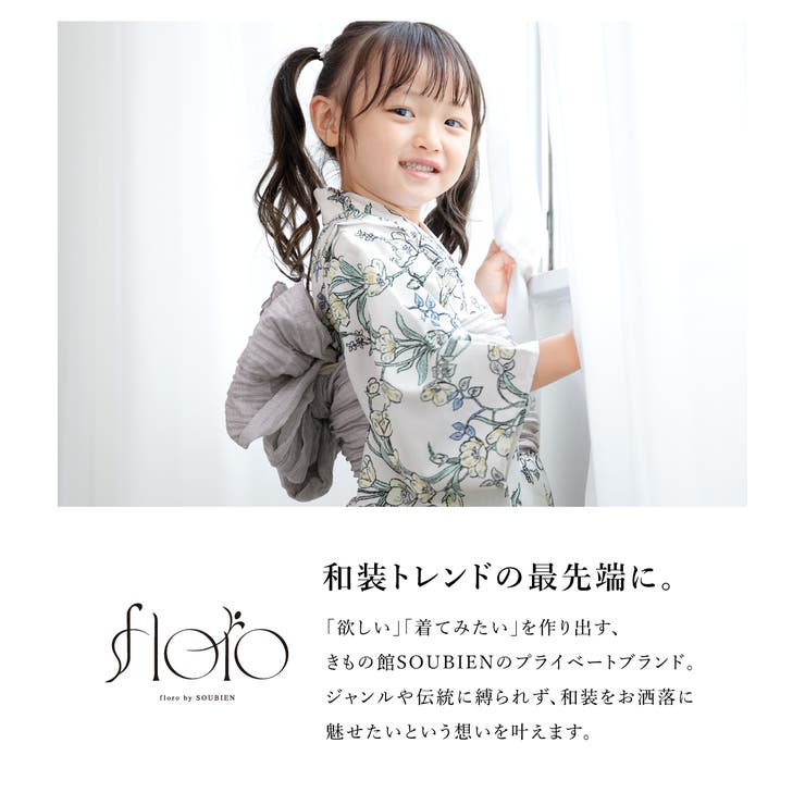 夏祭りや花火大会におすすめな女の子向けの浴衣