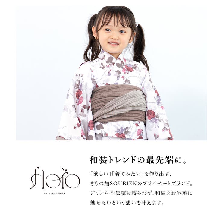 夏祭りや花火大会におすすめな女の子向けの浴衣