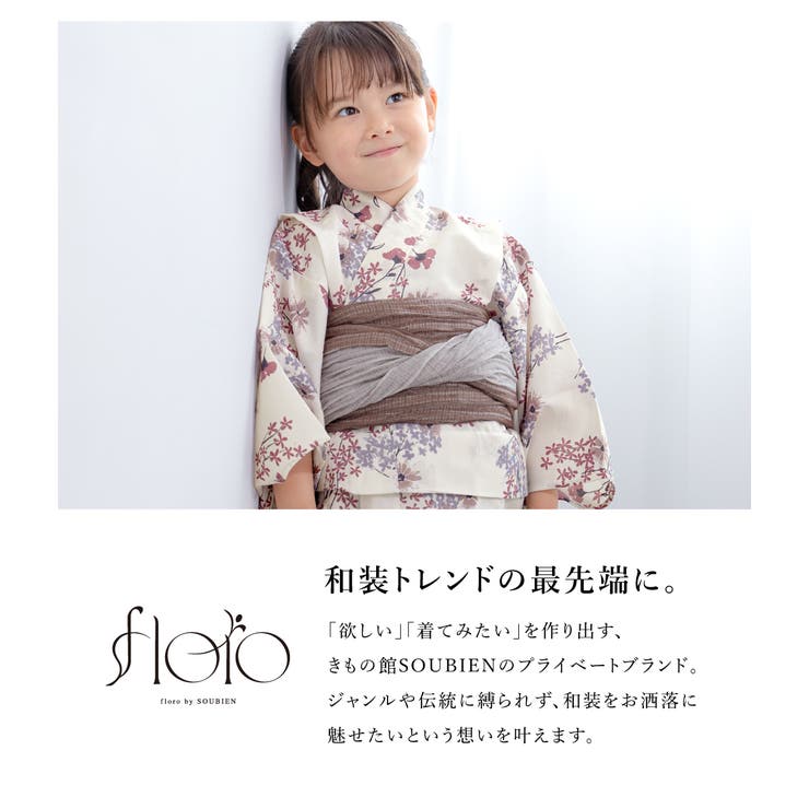 夏祭りや花火大会におすすめな女の子向けの浴衣