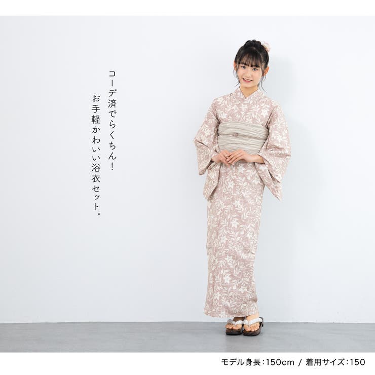 夏祭りや花火大会におすすめな女の子向けの浴衣