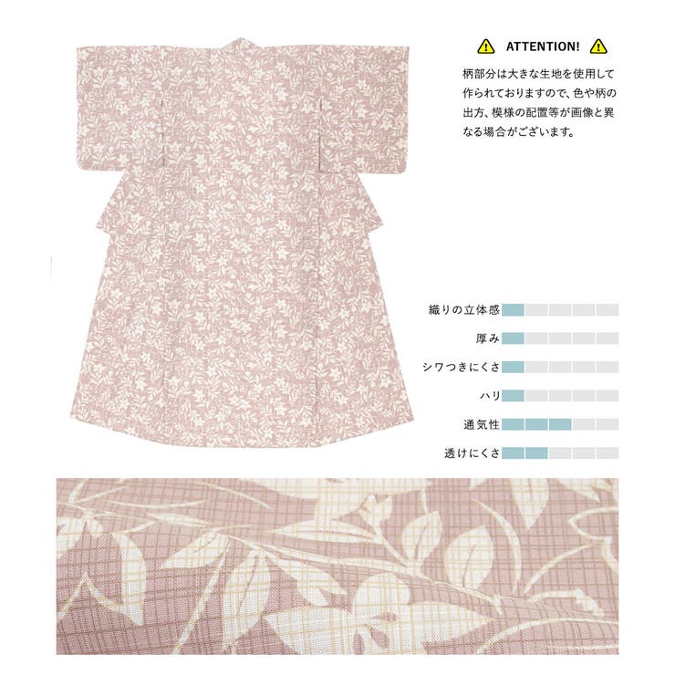 コーディネート済みのジュニア浴衣セット