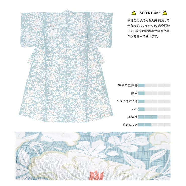 コーディネート済みのジュニア浴衣セット