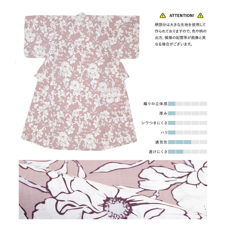 コーディネート済みのジュニア浴衣セット