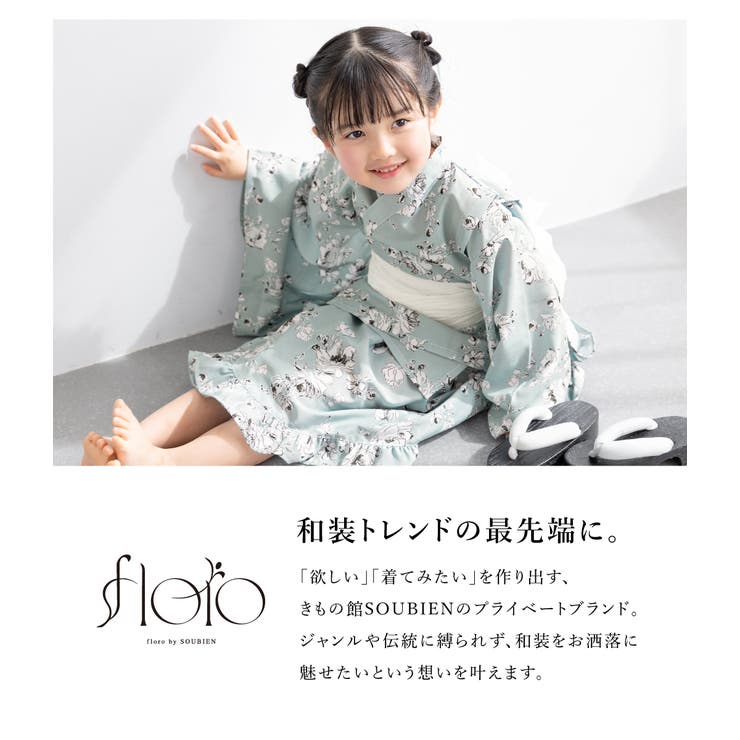 夏祭りや花火大会におすすめな女の子向けの浴衣