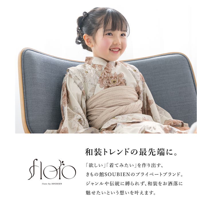 夏祭りや花火大会におすすめな女の子向けの浴衣