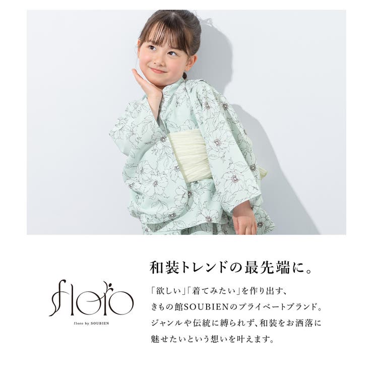 夏祭りや花火大会におすすめな女の子向けの浴衣