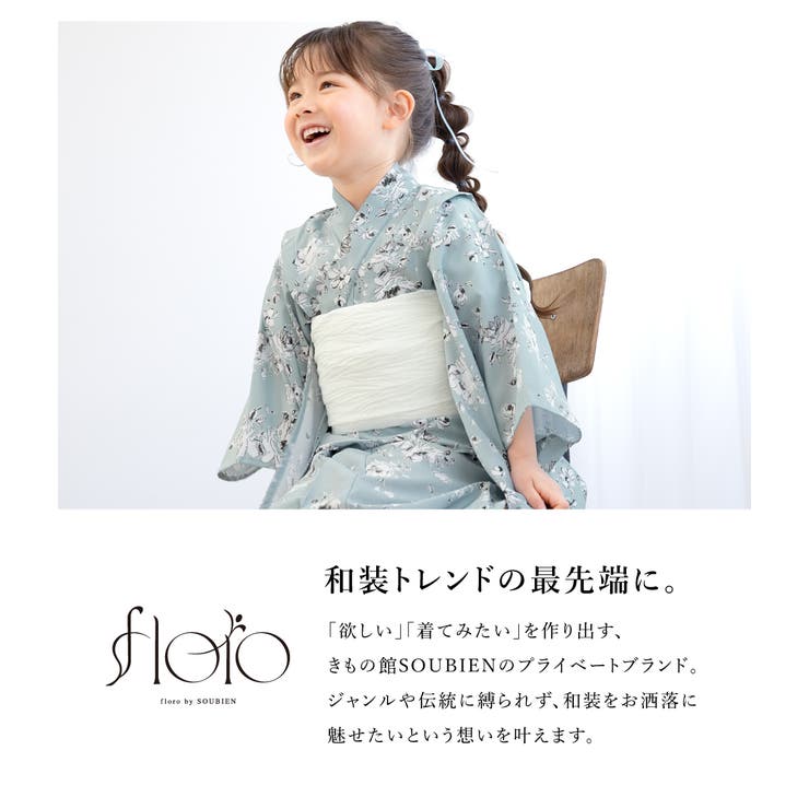 夏祭りや花火大会におすすめな女の子向けの浴衣