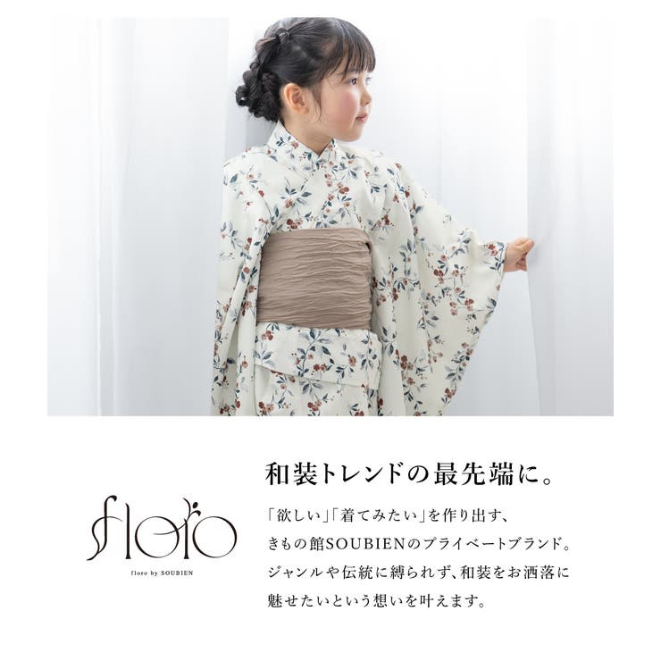 夏祭りや花火大会におすすめな女の子向けの浴衣
