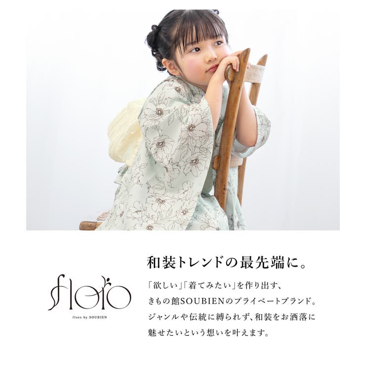 夏祭りや花火大会におすすめな女の子向けの浴衣