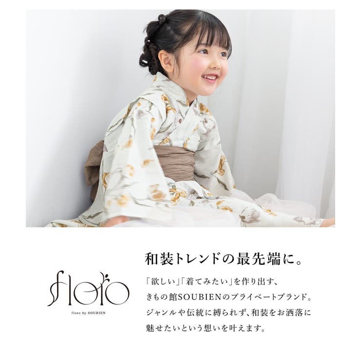 夏祭りや花火大会におすすめな女の子向けの浴衣