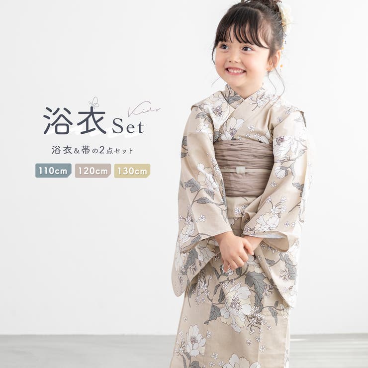 浴衣 子供 女の子 | BiSOU | 詳細画像1 