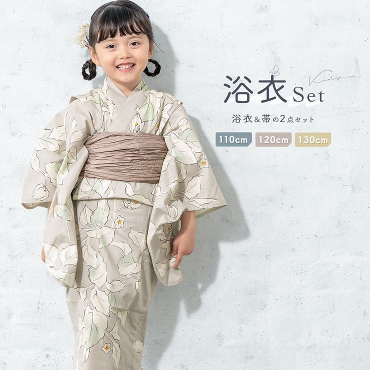 浴衣 子供 女の子 | BiSOU | 詳細画像1 