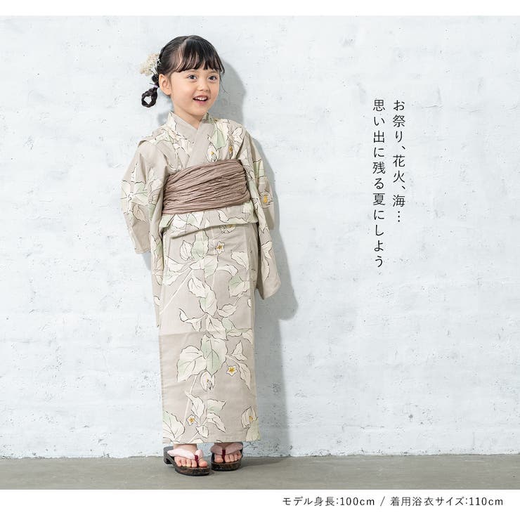 夏祭りや花火大会におすすめなキッズ浴衣2点セット