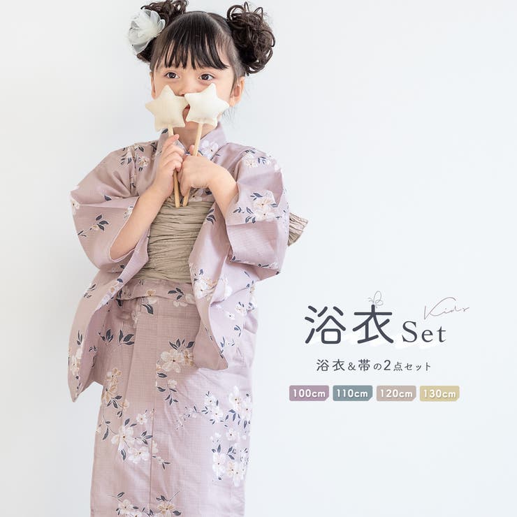 浴衣 子供 女の子 | BiSOU | 詳細画像1 