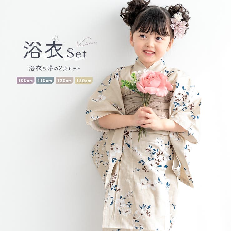 浴衣 子供 女の子 | BiSOU | 詳細画像1 