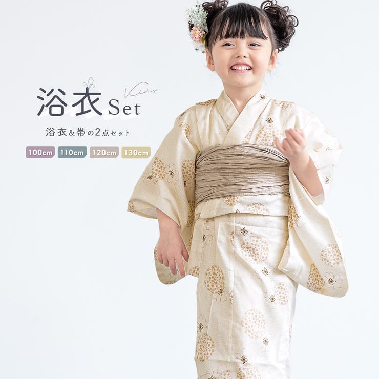 浴衣 子供 女の子 | BiSOU | 詳細画像1 
