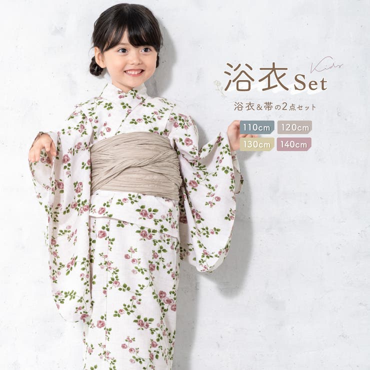 浴衣 子供 女の子 | BiSOU | 詳細画像1 