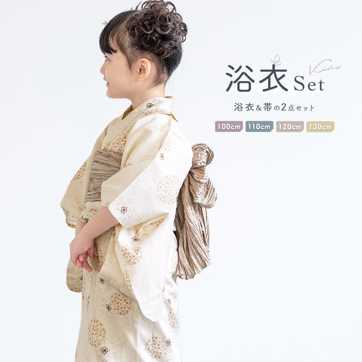 浴衣 子供 女の子 | BiSOU | 詳細画像1 