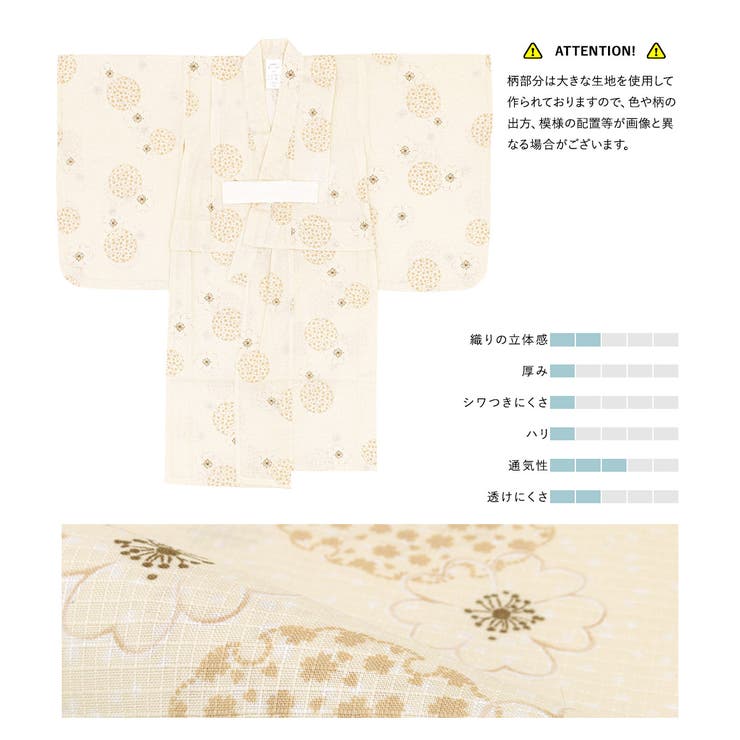 浴衣 子供 女の子 | BiSOU | 詳細画像4 