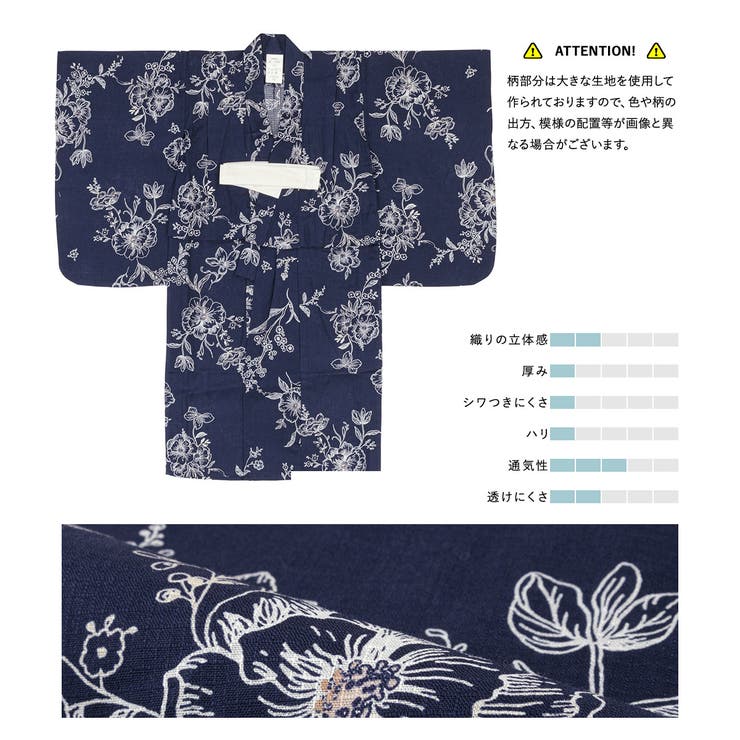 浴衣 子供 女の子 | BiSOU | 詳細画像4 