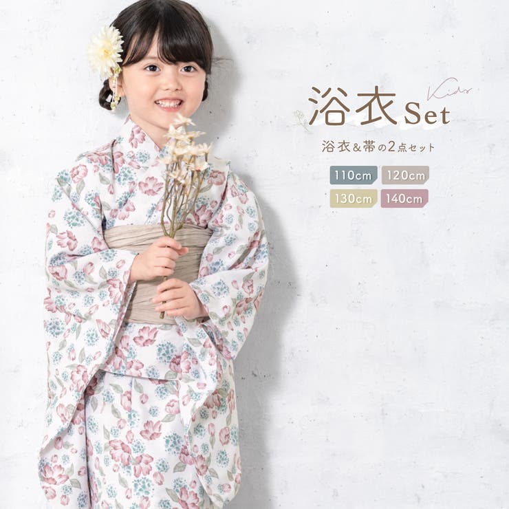 浴衣 子供 女の子 | BiSOU | 詳細画像1 
