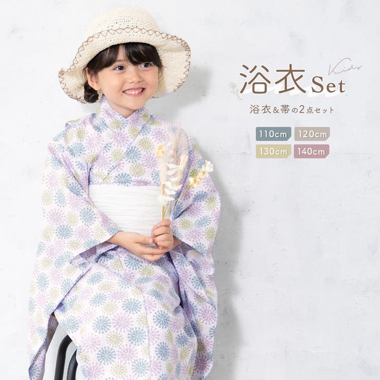 浴衣 子供 女の子 | BiSOU | 詳細画像1 