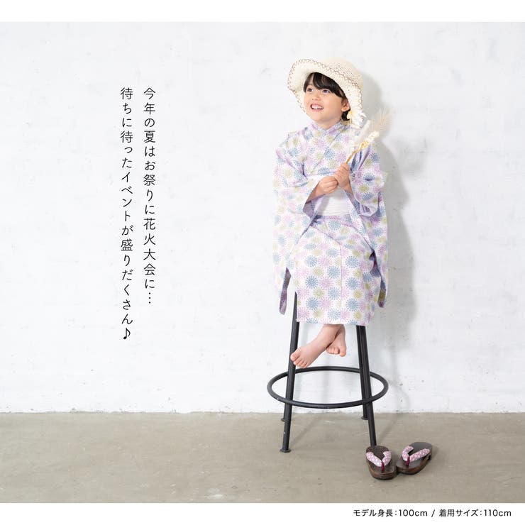 夏祭りや花火大会におすすめなキッズ浴衣2点セット