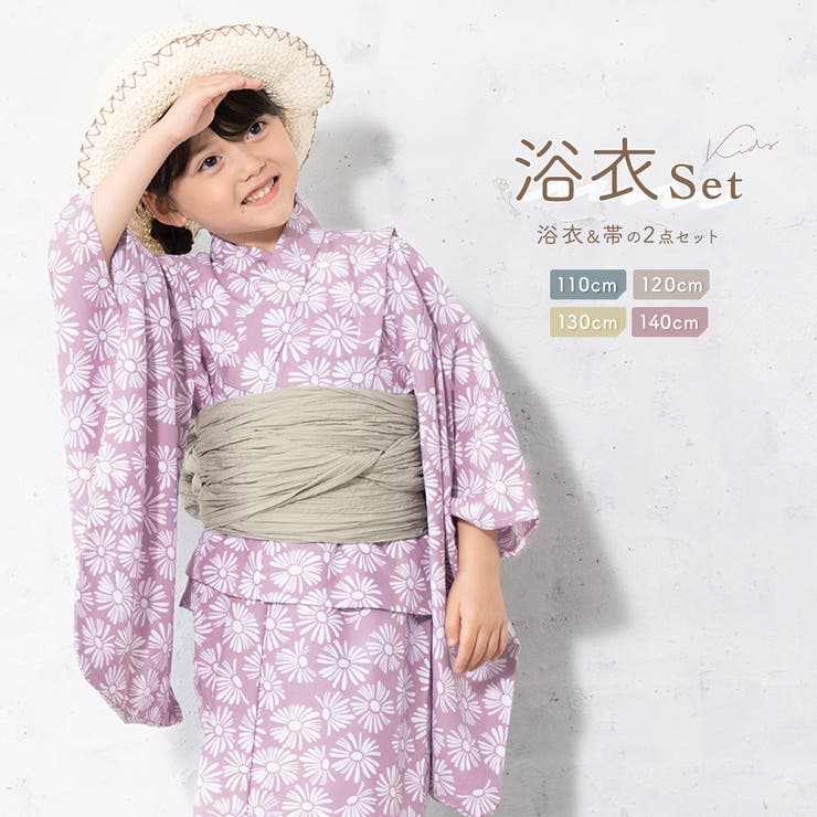 浴衣 子供 女の子 | BiSOU | 詳細画像1 