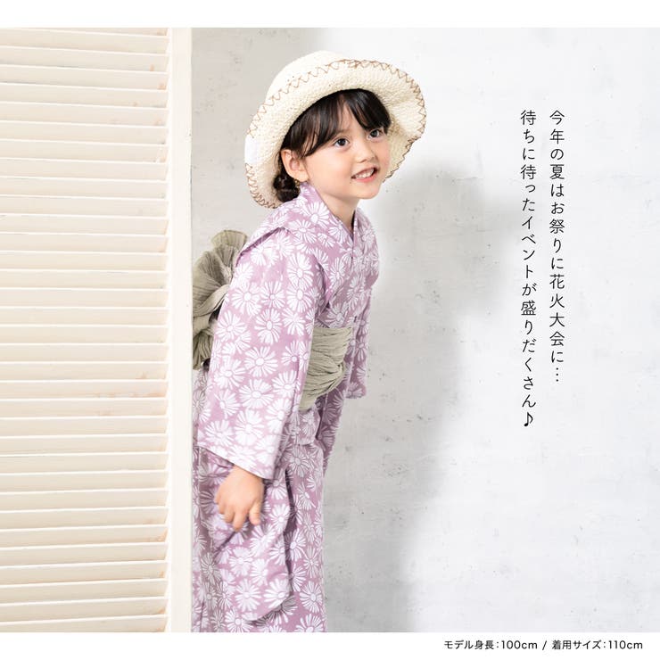 夏祭りや花火大会におすすめなキッズ浴衣2点セット