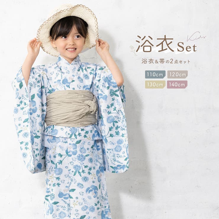 浴衣 子供 女の子 | BiSOU | 詳細画像1 