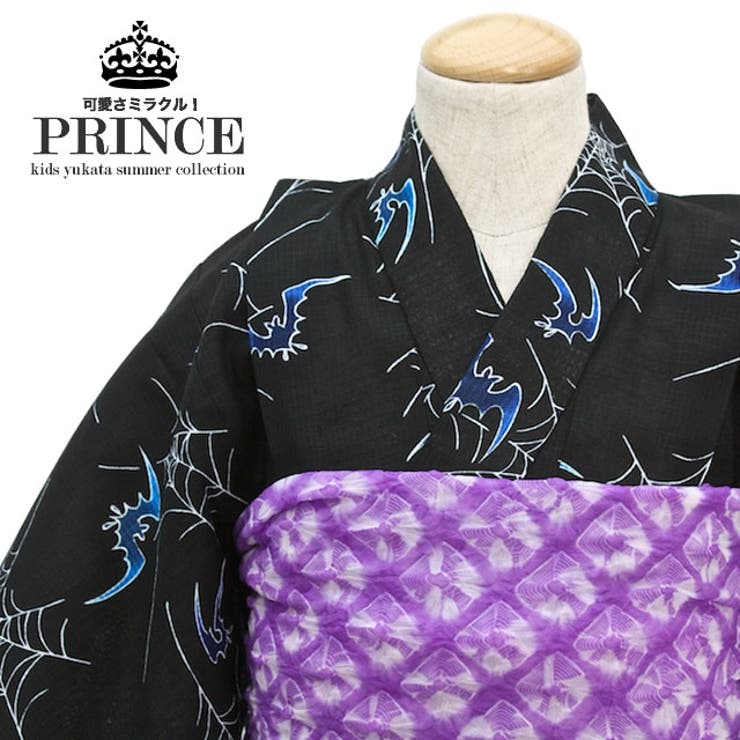 浴衣 子供浴衣 男の子 黒・グレー系 紅梅織り コウモリ ゆかた ユカタ | BiSOU | 詳細画像1 
