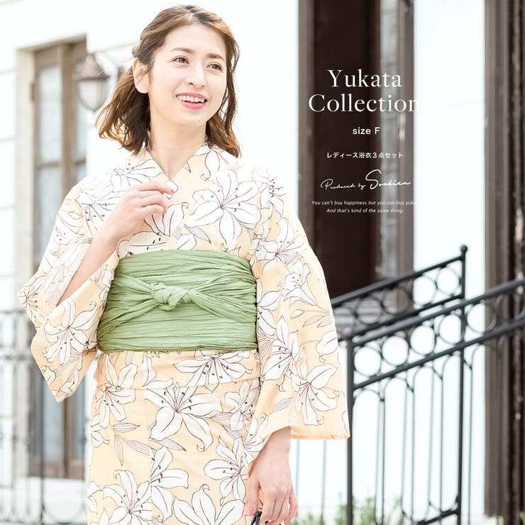 浴衣 3点セット ベージュ 品番 Sbew Soubien ソウビエン のレディースファッション通販 Shoplist ショップリスト