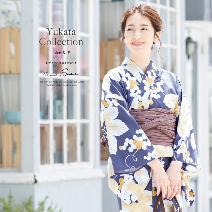浴衣 3点セット（浴衣 兵児帯[品番：SBEW0021826]｜SOUBIEN