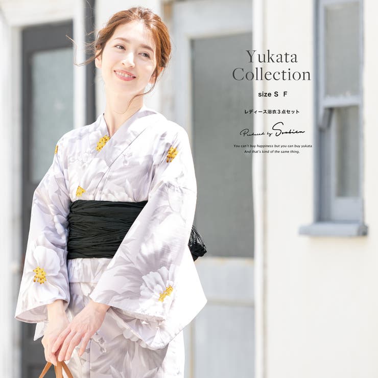 浴衣 3点セット グレー系 品番 Sbew Soubien ソウビエン のレディースファッション通販 Shoplist ショップリスト