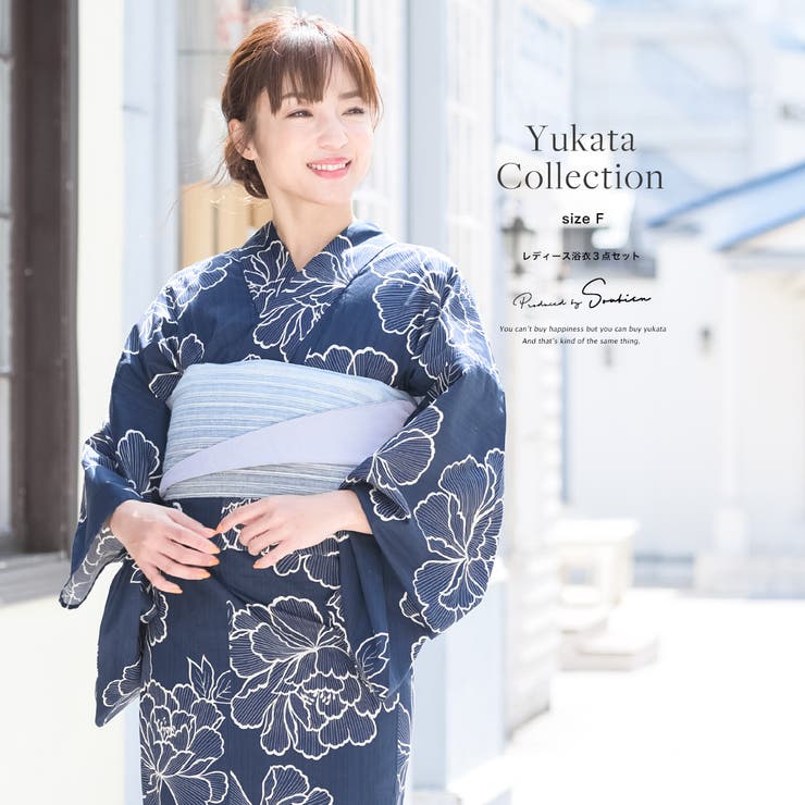 半幅帯×紺系】浴衣 3点セット ネイビー[品番：SBEW0021774]｜SOUBIEN