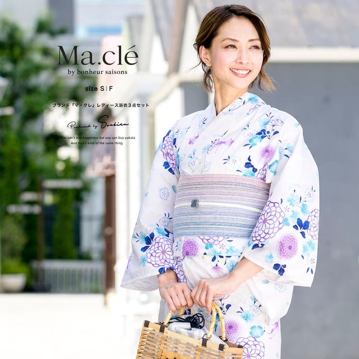 浴衣 3点セット Macle 品番 Sbew Soubien ソウビエン のレディースファッション通販 Shoplist ショップリスト 浴衣 3点セット Macle 品番 Sbew Soubien ソウビエン のレディースファッション通販 Shoplist ショップリスト