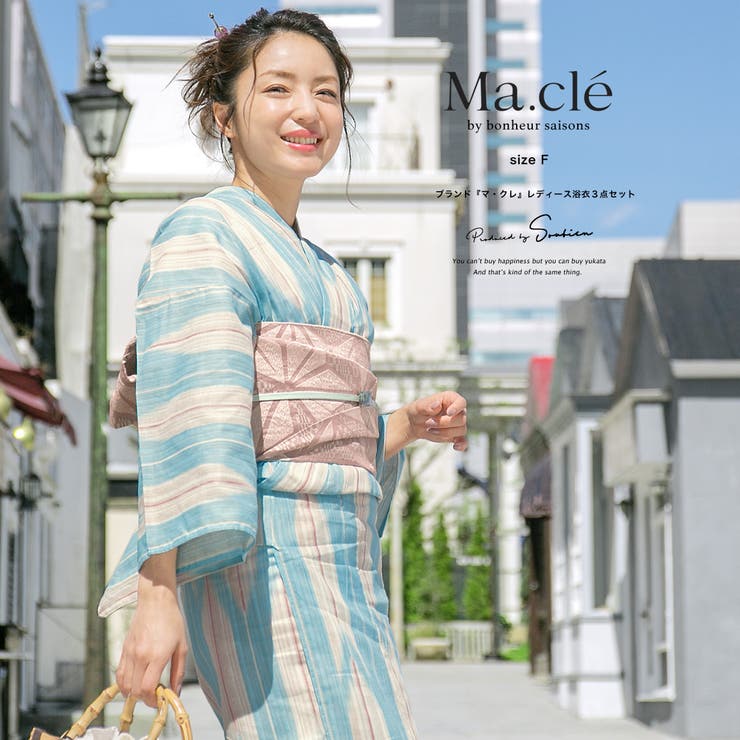 浴衣 3点セット Macle | daclothingshop.com