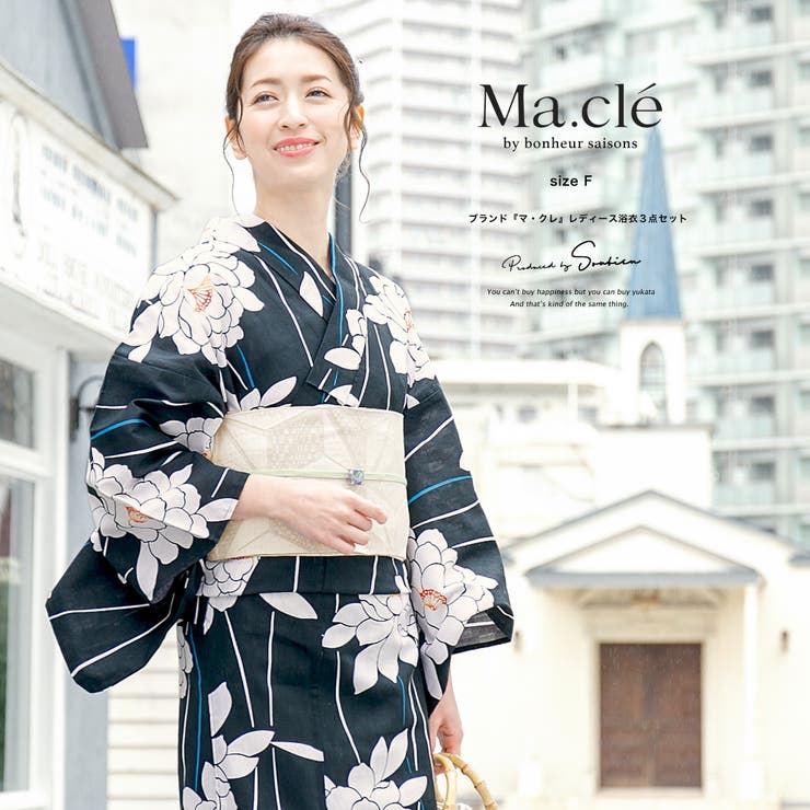 浴衣 3点セット Macle