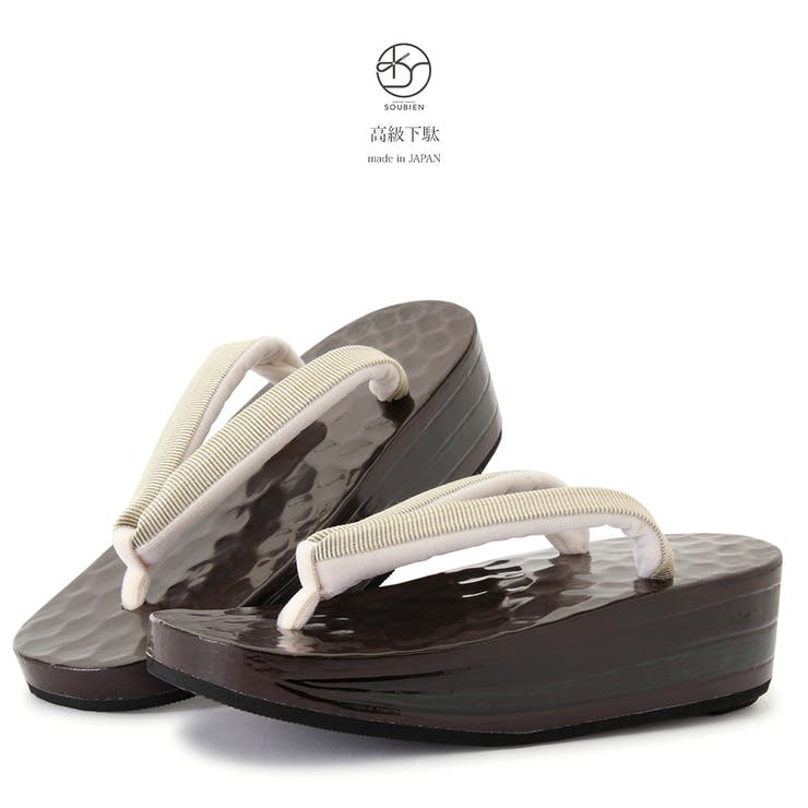 下駄 レディース 創美苑オリジナル | SOUBIEN | 詳細画像1