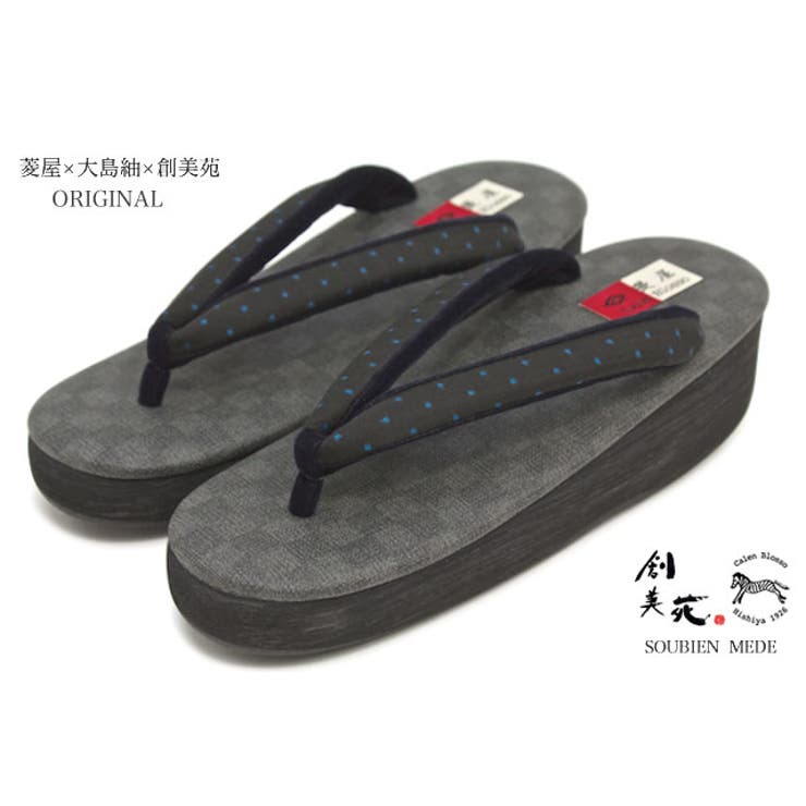 カフェぞうり 小紋 グレー[品番：SBEW0010270]｜SOUBIEN（ソウビエン）のレディースファッション通販｜SHOPLIST ...
