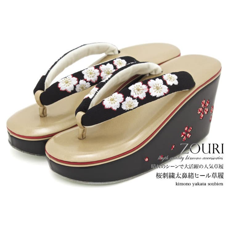 草履 金 シャンパンゴールド | SOUBIEN | 詳細画像1 