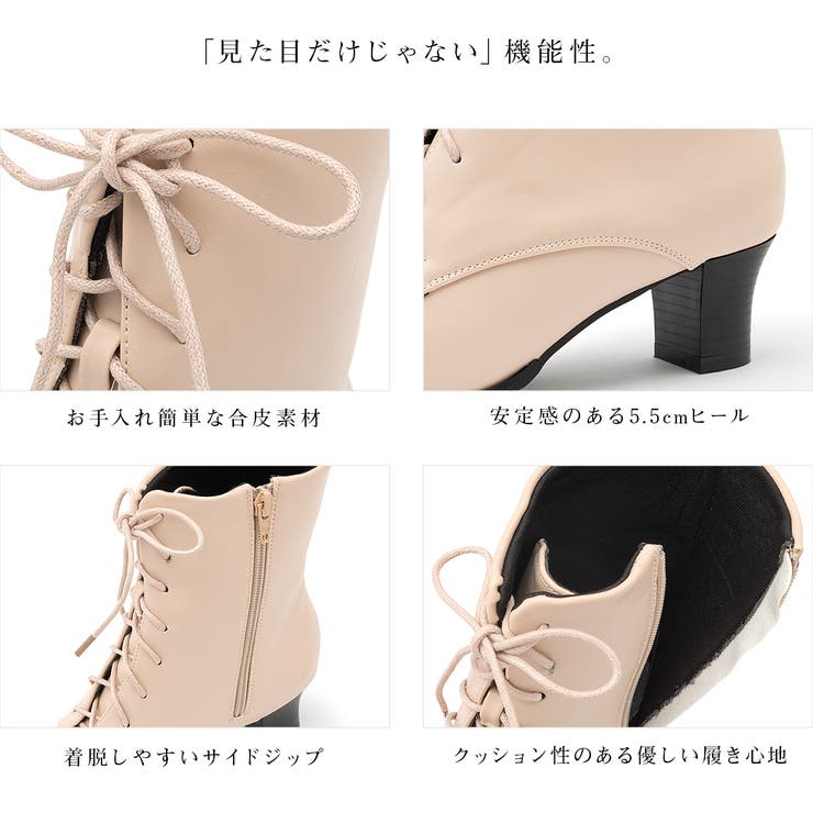 SOUBIEN (ソウビエン) 袴 ブーツ 卒業式 靴 ベージュ 合皮 レース