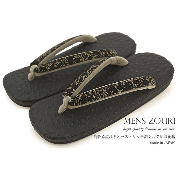 男の履き物 雪駄 浴衣 | SOUBIEN | 詳細画像1 