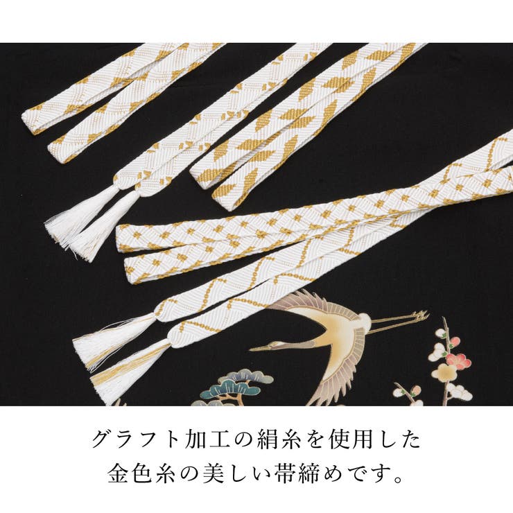 帯締め 単品 レディース | SOUBIEN | 詳細画像3 