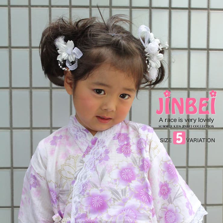 甚平 子供 女の子甚平 品番 Sbew Bisou ビソウ のキッズファッション通販 Shoplist ショップリスト 甚平 子供 女の子甚平 品番 Sbew Bisou ビソウ のキッズファッション通販 Shoplist ショップリスト