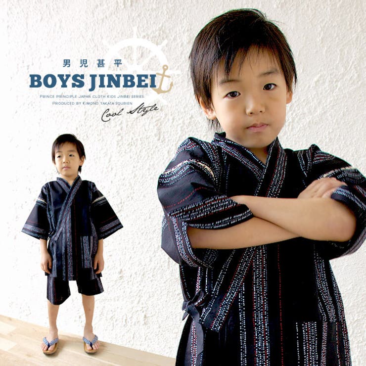 甚平 花火大会 夏祭り 品番 Sbew Bisou ビソウ のキッズファッション通販 Shoplist ショップリスト