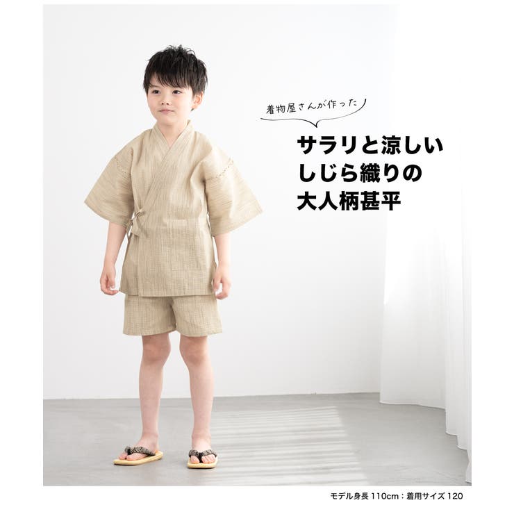 夏祭りにオススメなこども甚平