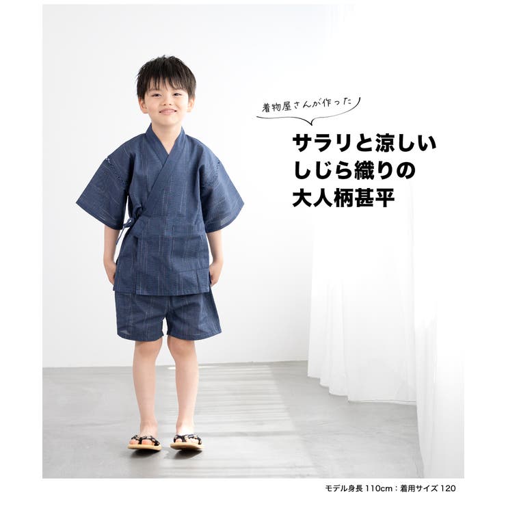 夏祭りにオススメなこども甚平