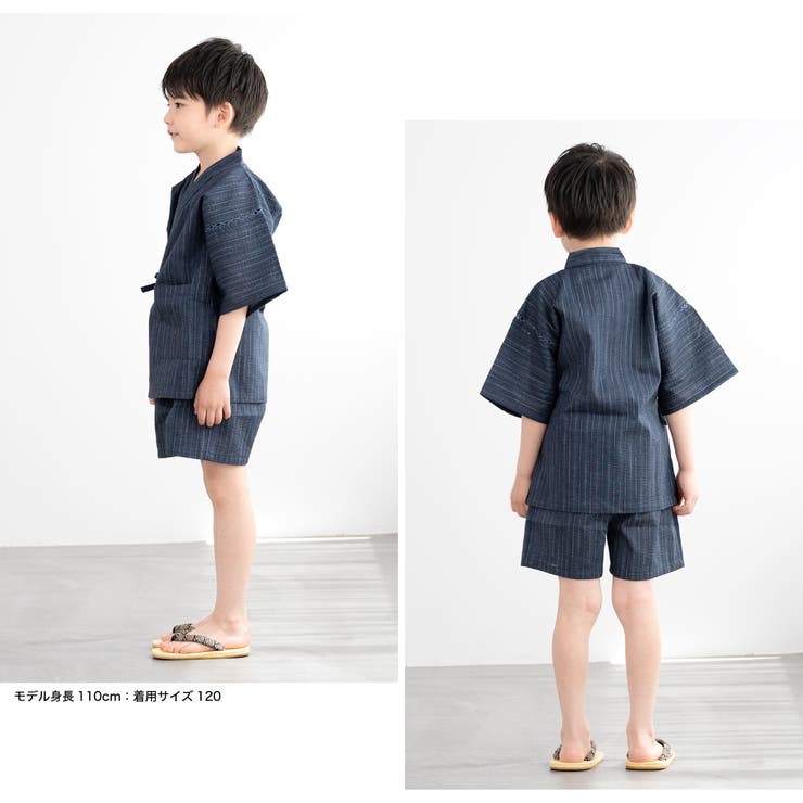 涼しげキッズ甚平