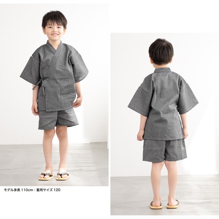 涼しげキッズ甚平